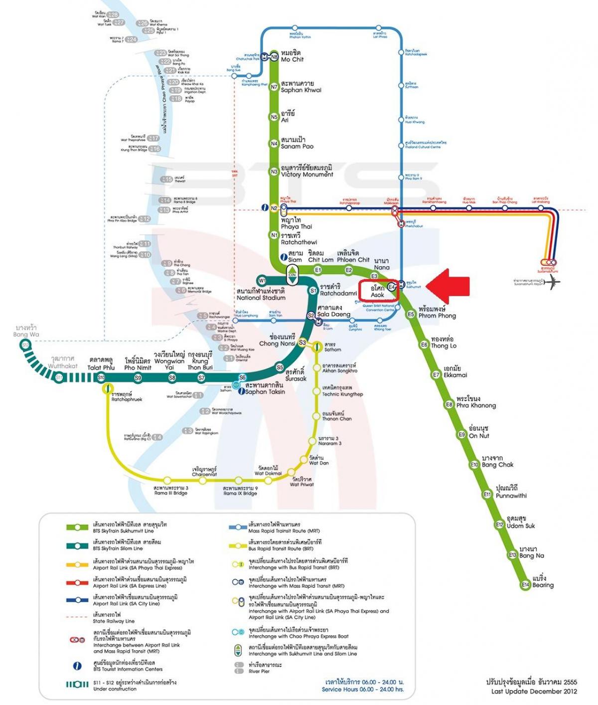estação asok bts mapa
